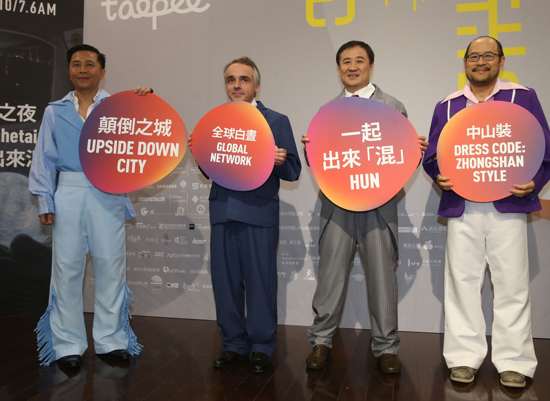 Nuit Blanche pour le métro de Taipei le 6 octobre