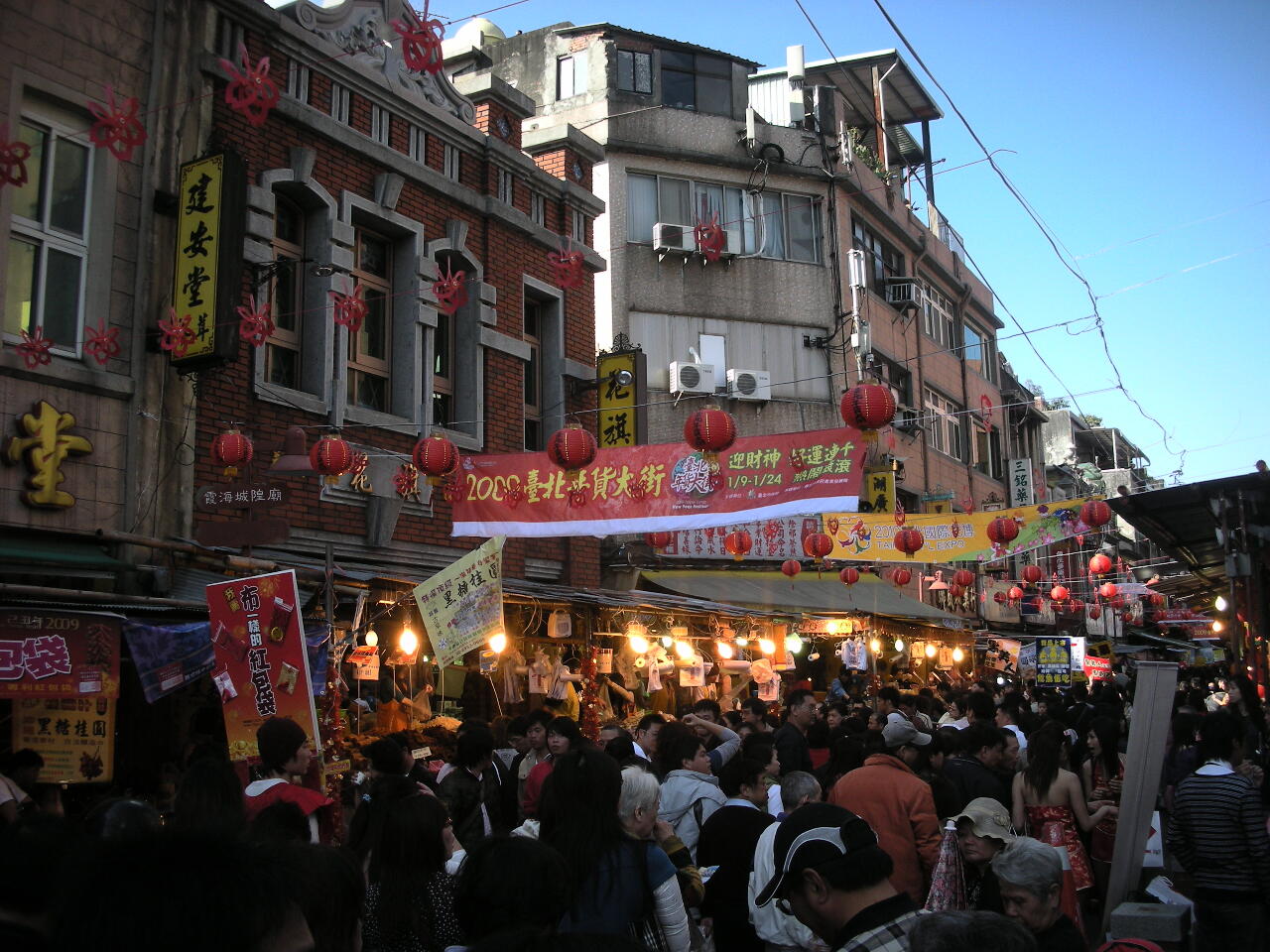 Rue Dihua (Source image Wikipedia)