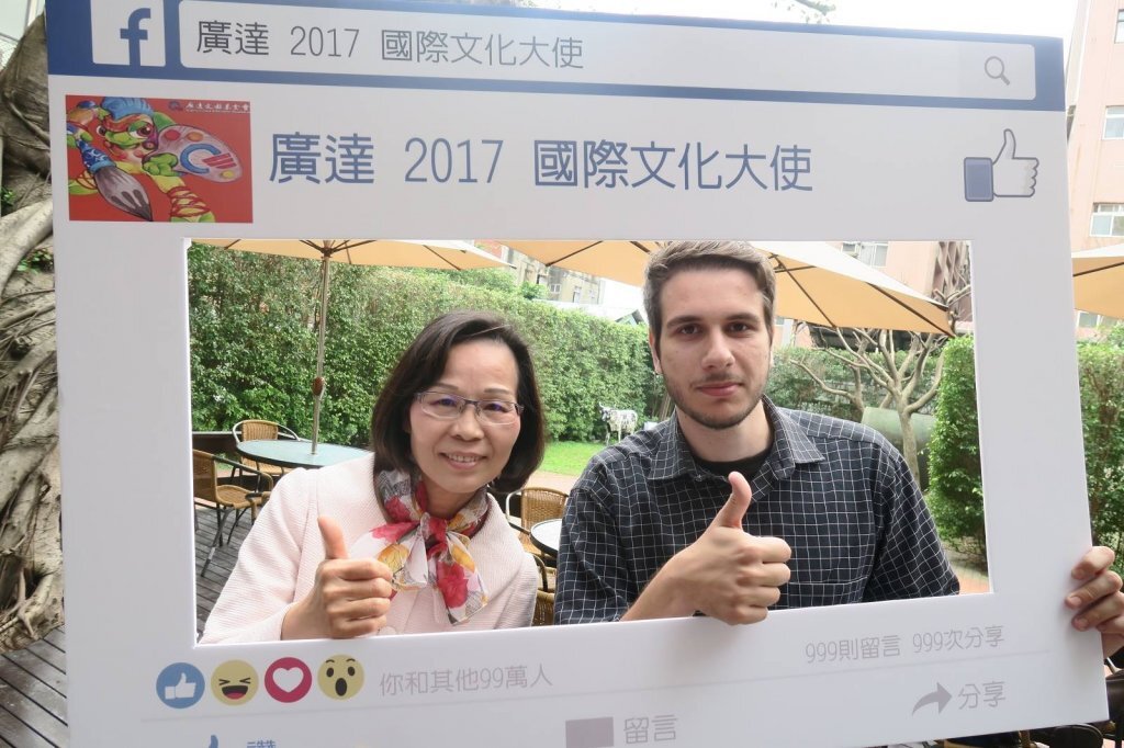 Des ambassadeurs culturels internationaux à la rencontre des élèves taiwanais
