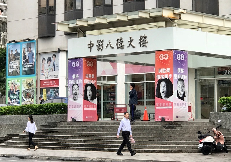 Le patrimoine de Central Pictures Corporation est gelé