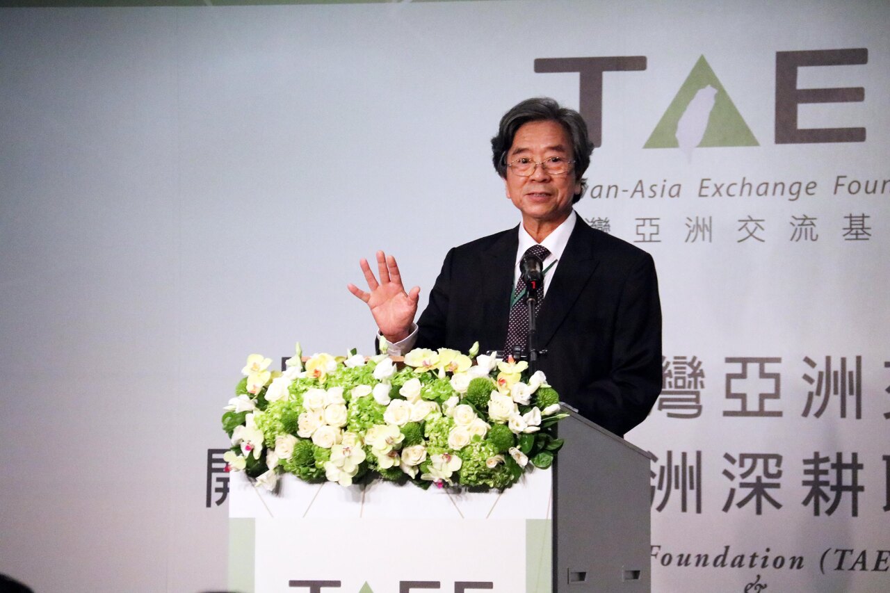 Inauguration du TAEF et 2e édition du forum Yushan