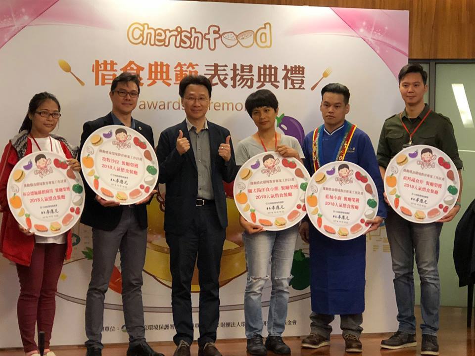Taiwan lutte contre le gaspillage alimentaire