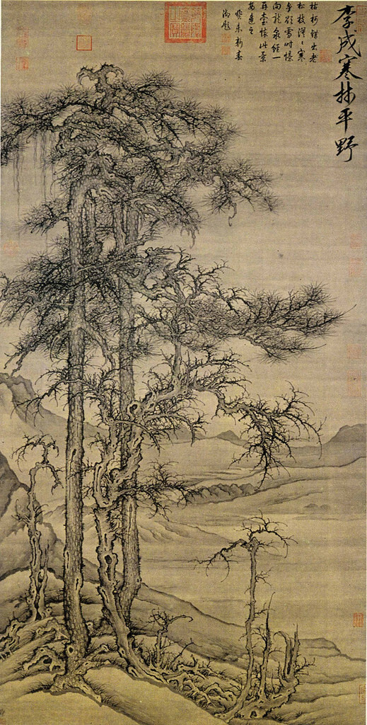 Le paysage collectionné au Musée national du Palais