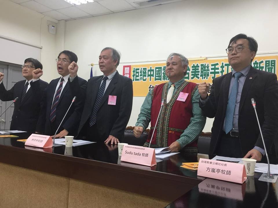 Des ONG taiwanaises se sont entretenues avec des haut-placés de l’AIT à Washington