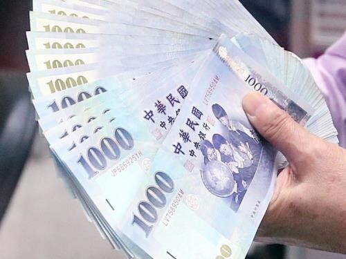 Taiwan se déclare prêt pour l’évaluation de l’APG