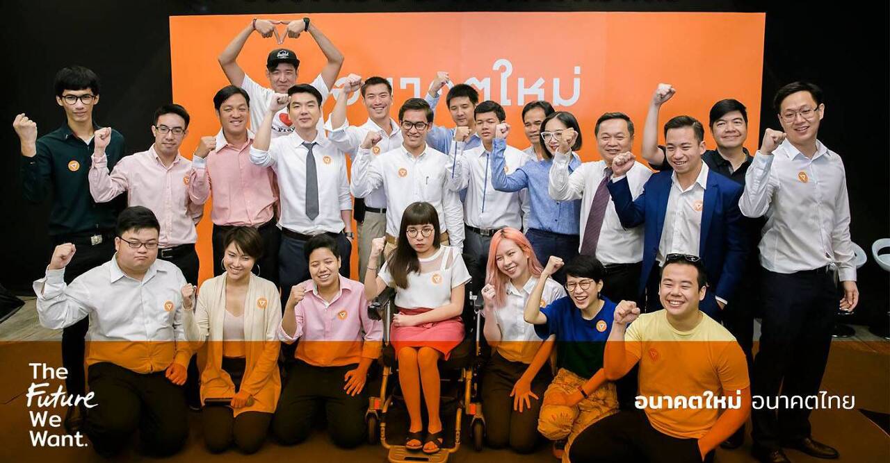 Revue Asie-Pacifique du 23 octobre 2018 : Dossier Thaïlande