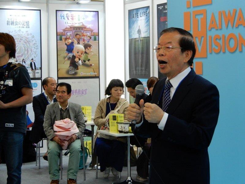 39 producteurs taiwanais répondent présent au salon TIFFCOM à Tokyo