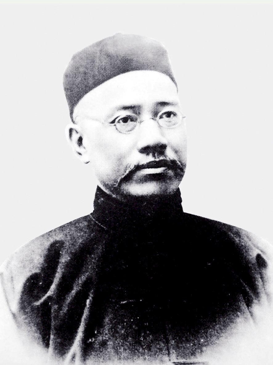 Portrait du traducteur et homme de lettres Yan Fu (image Wikimedia)