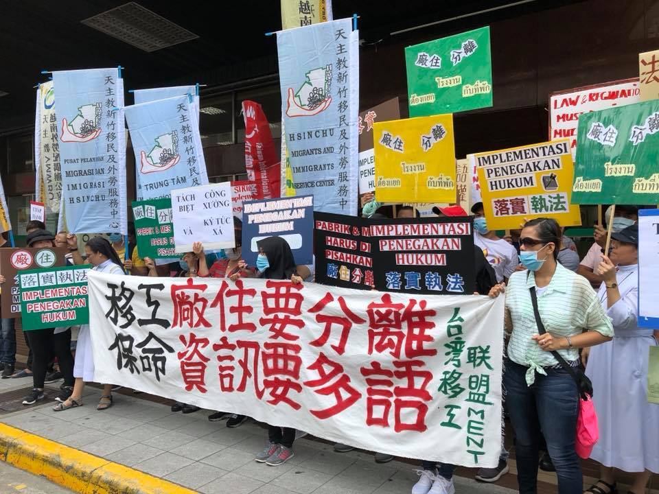 Taiwan International Worker's Association (台灣移工聯盟) (Image CNA)