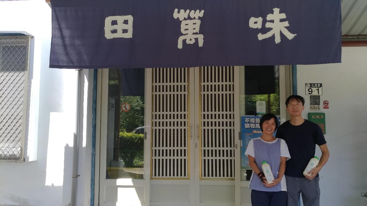 Refaisons une vie avec le tofu bio