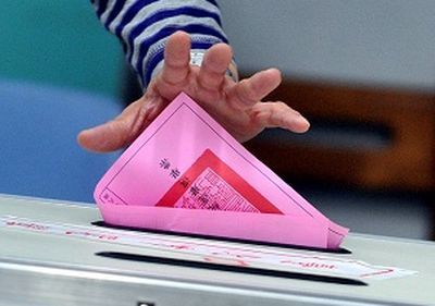 Qui du DPP, du KMT ou du New Power Party sera vainqueur?