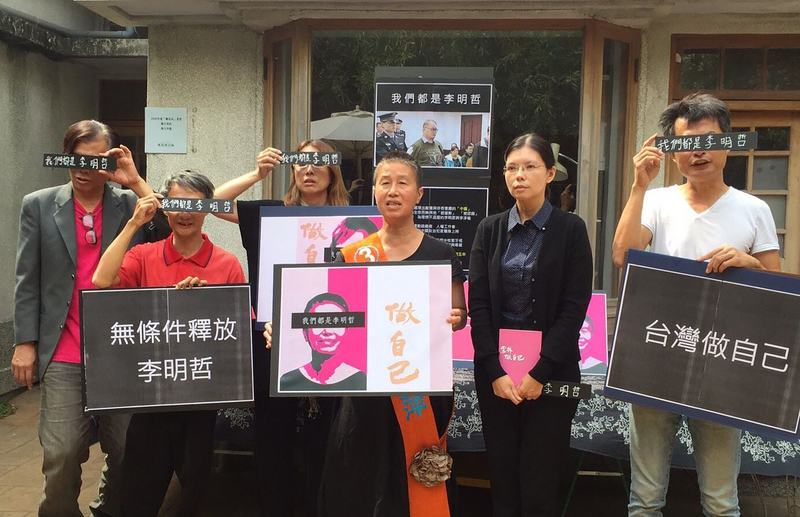 La MAC espère pouvoir rendre visite à Lee Ming-che dans le courant du mois