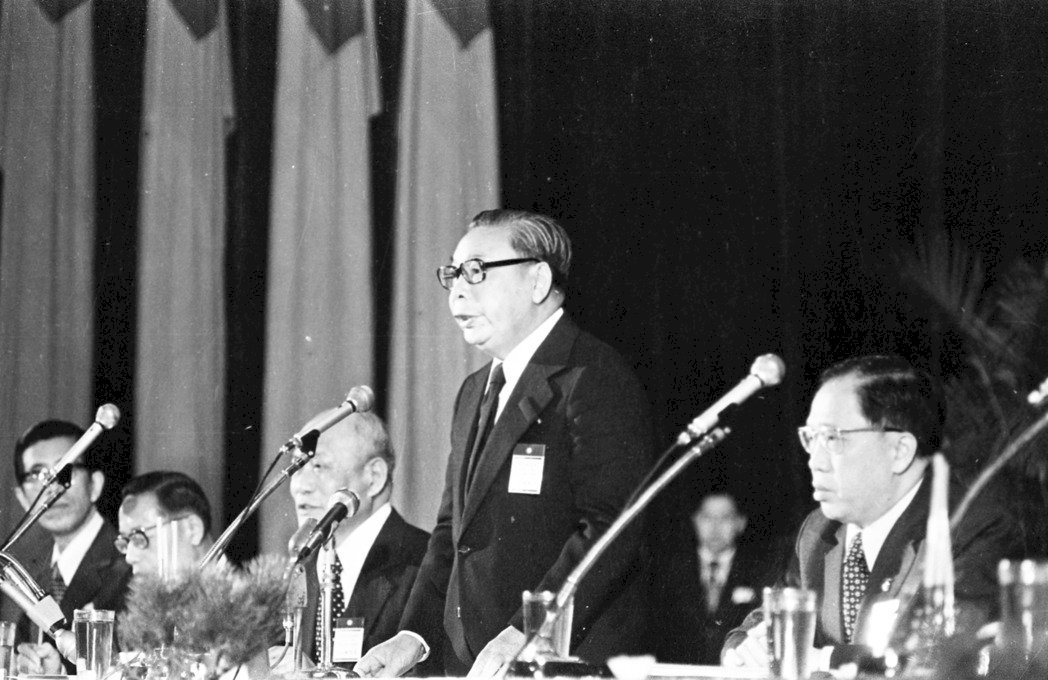 11e congrès du KMT avec l'élection de Chiang Ching-kuo à la tête du parti en 1976 (archive UDN)