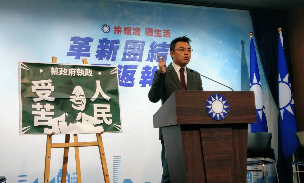 Le KMT et le DPP publient une vidéo de campagne