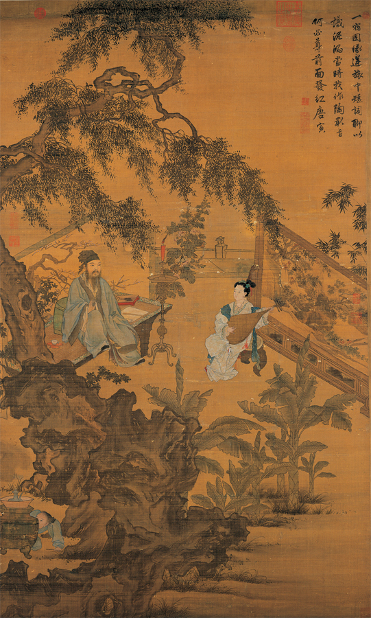 Tao Gu présente un poème (Image Musée national du Palais de Taipei)