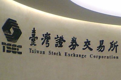 La bourse de Taipei annonce 11 jours de fermeture pour la période du nouvel an lunaire