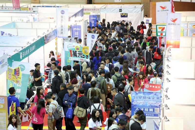 Taiwan est au 27e rang mondial des talents de l’IMD, 4e en Asie