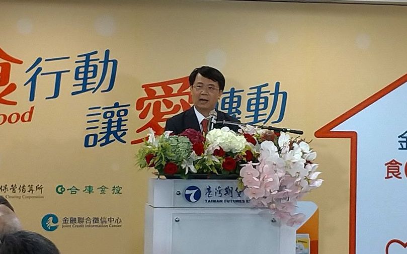 Un plafond de 50 millions de yuans en cas de violation des régulations bancaires et financières