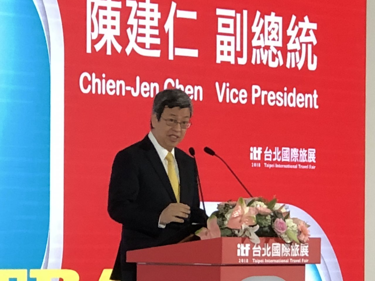 Le vice-président salue la reconnaissance touristique internationale de Taiwan