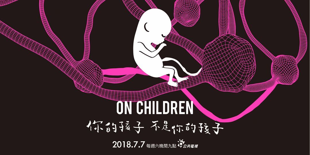 La série On children, Jeremy Lin et le Solar Decathlon