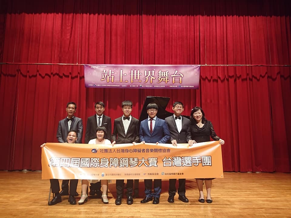 8 Taiwanais participent à la compétition internationale de piano pour personnes handicapées