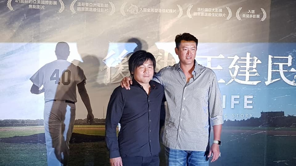 La star taiwanaise du baseball Wang Chien-ming bientôt dans les salles