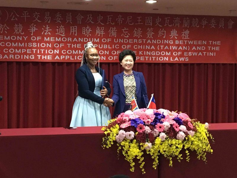 Taiwan et l’eSwatini signent un mémorandum sur la loi sur la concurrence