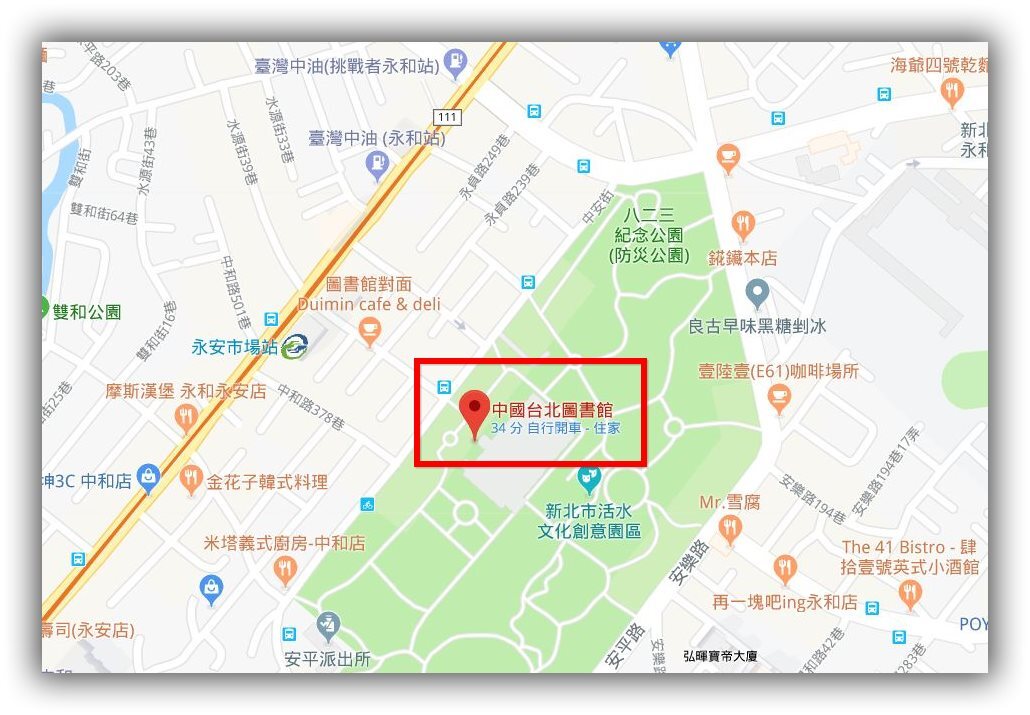 Les internautes s’alarment après la sinisation d’une bibliothèque sur Google Maps