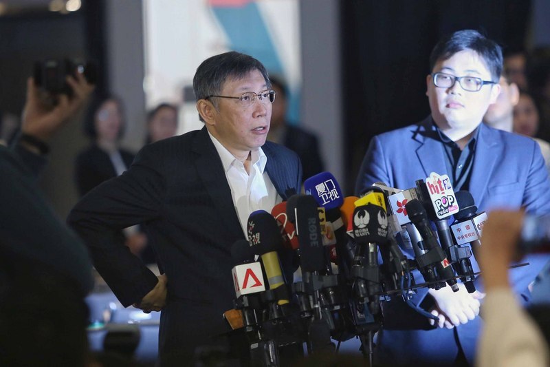 Le forum Taipei-Shanghai débute aujourd’hui à Taipei