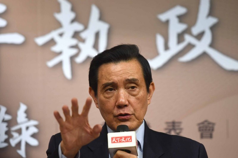 L’ancien président Ma Ying-jeou maintient « ne pas exclure l’unification »