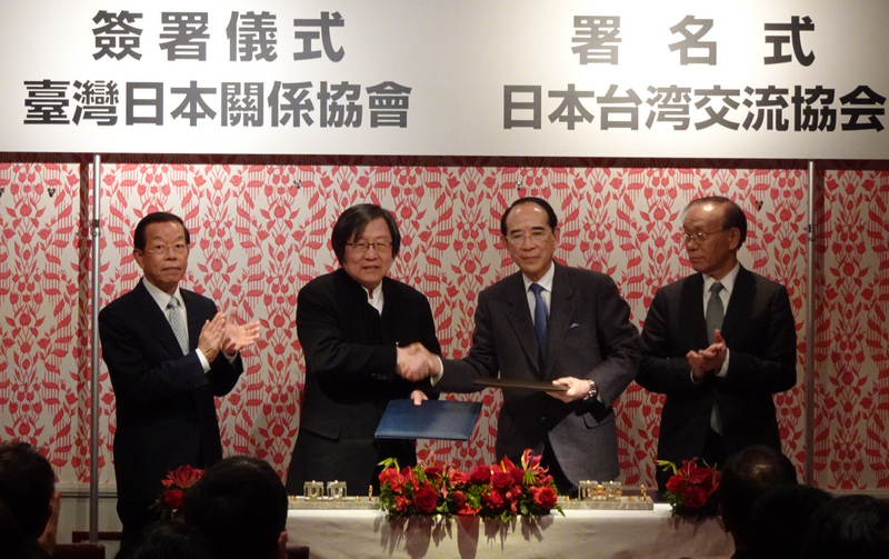 Ouverture du troisième Dialogue Taiwan-Japon sur les affaires maritimes à Tokyo