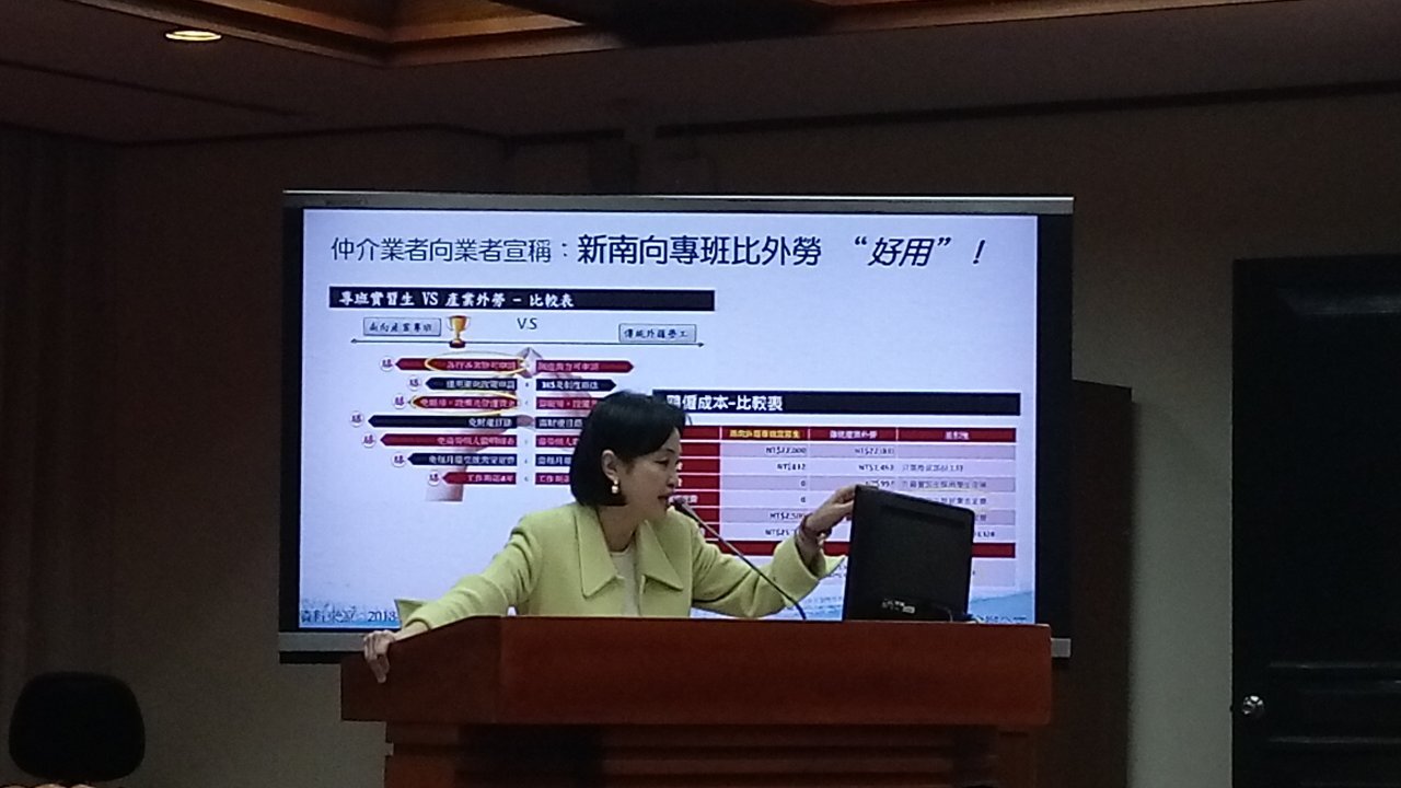Des universités taiwanaises auraient fait travailler illégalement des étudiants d'Asie du Sud-Est