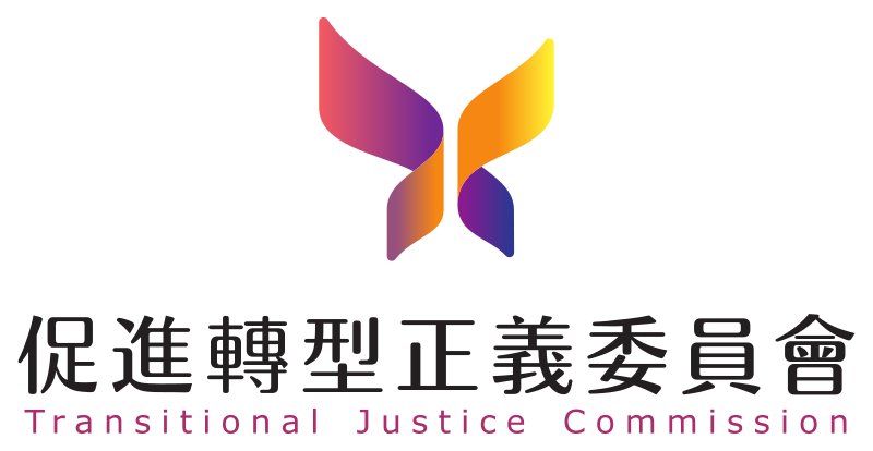 Géopolitique : justice transitionnelle (3)