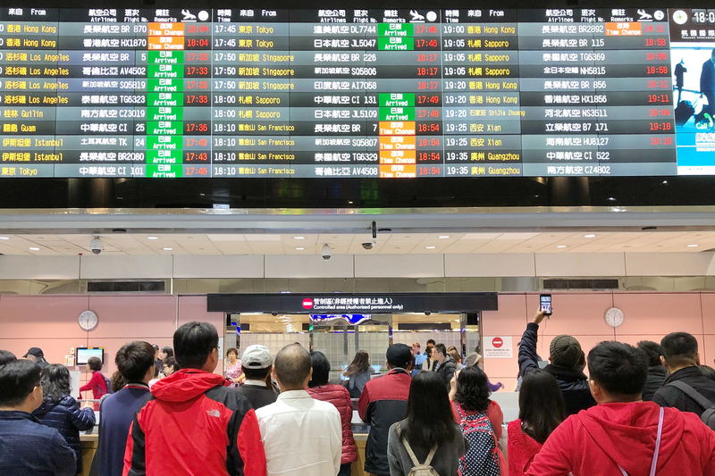 L’aéroport international de Taoyuan classé dans les 50 plus importants au monde