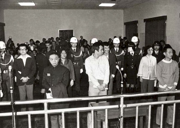 Procès des protagonistes de l'incident de Kaohsiung (image China Times)