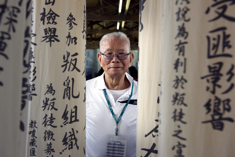 Décès du vétéran de la seconde guerre mondiale et ancien résistant Huang Chin-tao