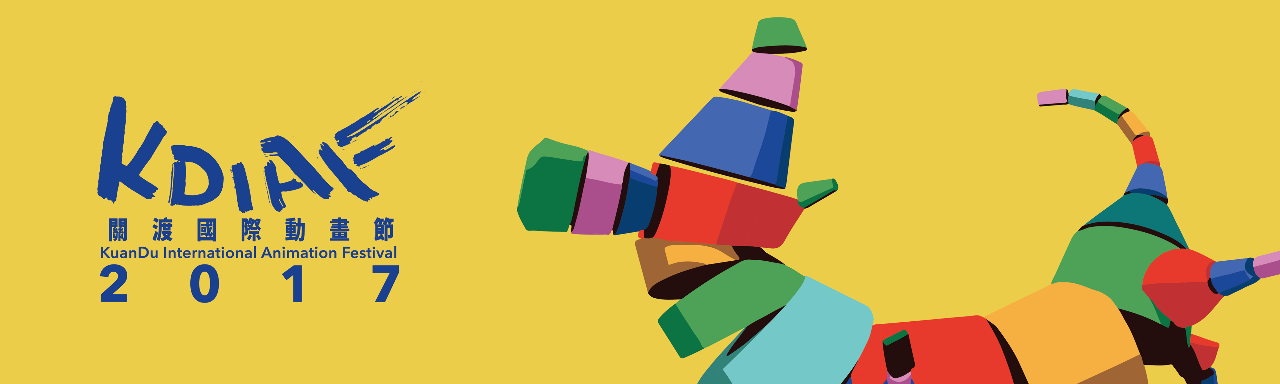 Les soutiens au cinéma d'animation à Taiwan