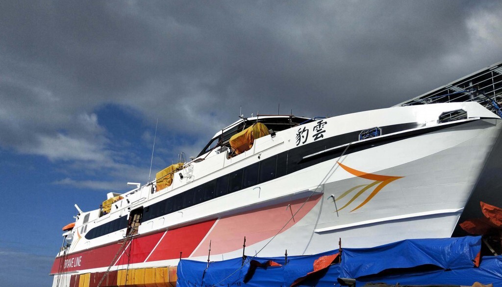 Le ferry le plus rapide du monde reliera bientôt l’archipel de Penghu à Taiwan