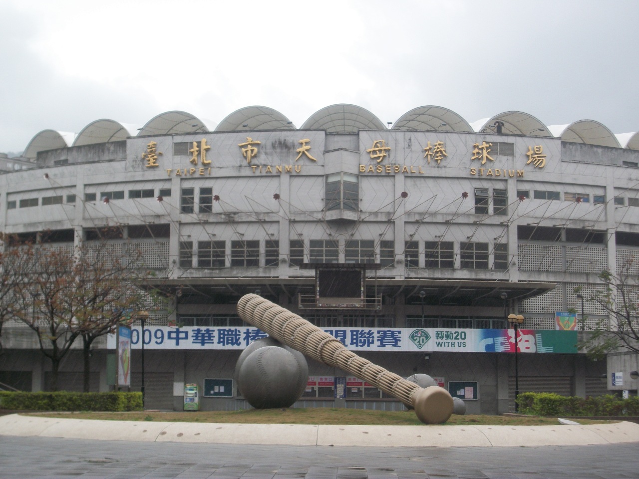 Taiwan accueillera le tournoi final de qualification de baseball pour les JO de Tokyo 2020