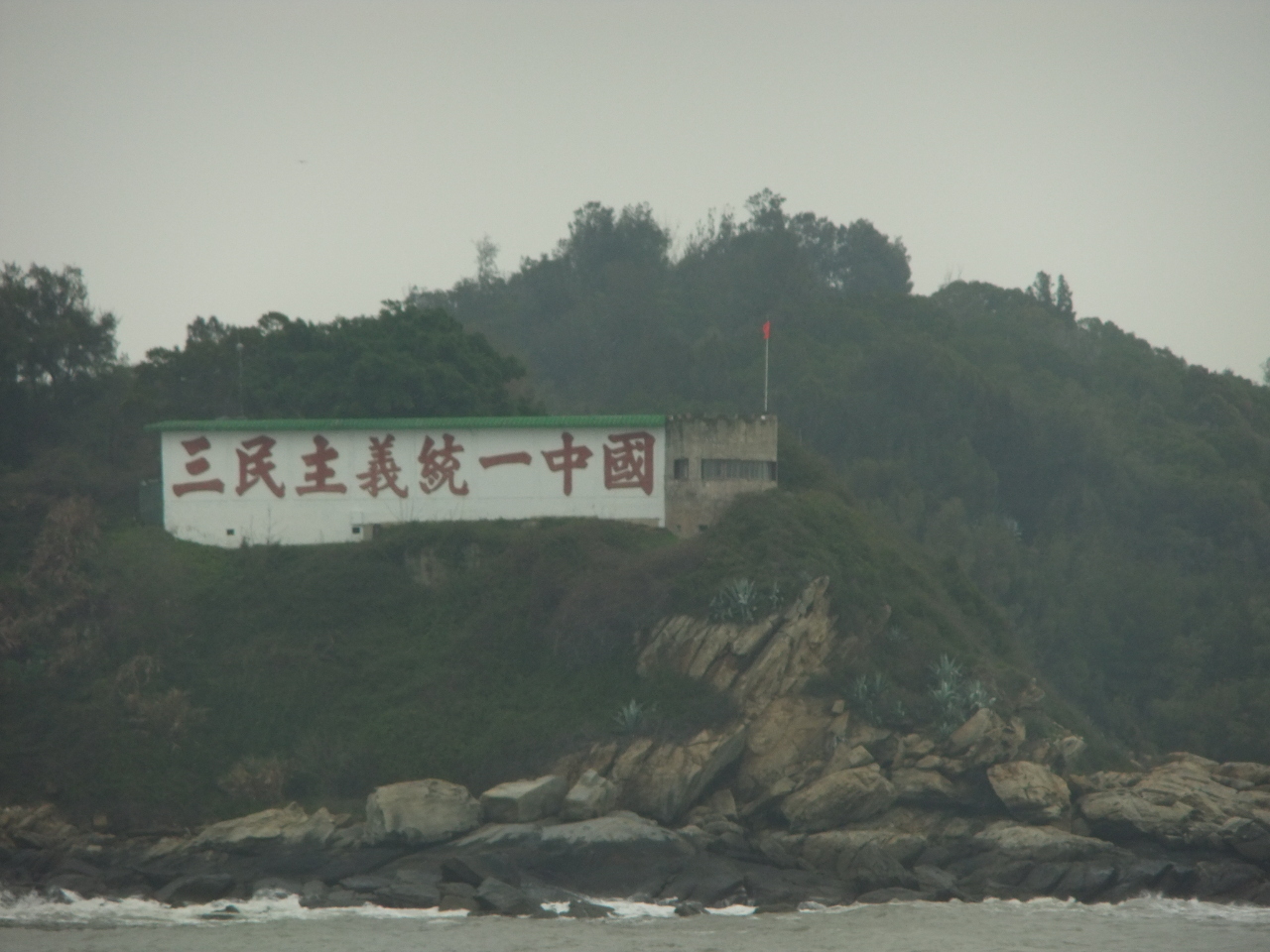 L'île de Dadan s'ouvre aux touristes