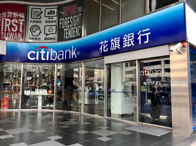 Citibank dit au revoir aux consommateurs taiwanais