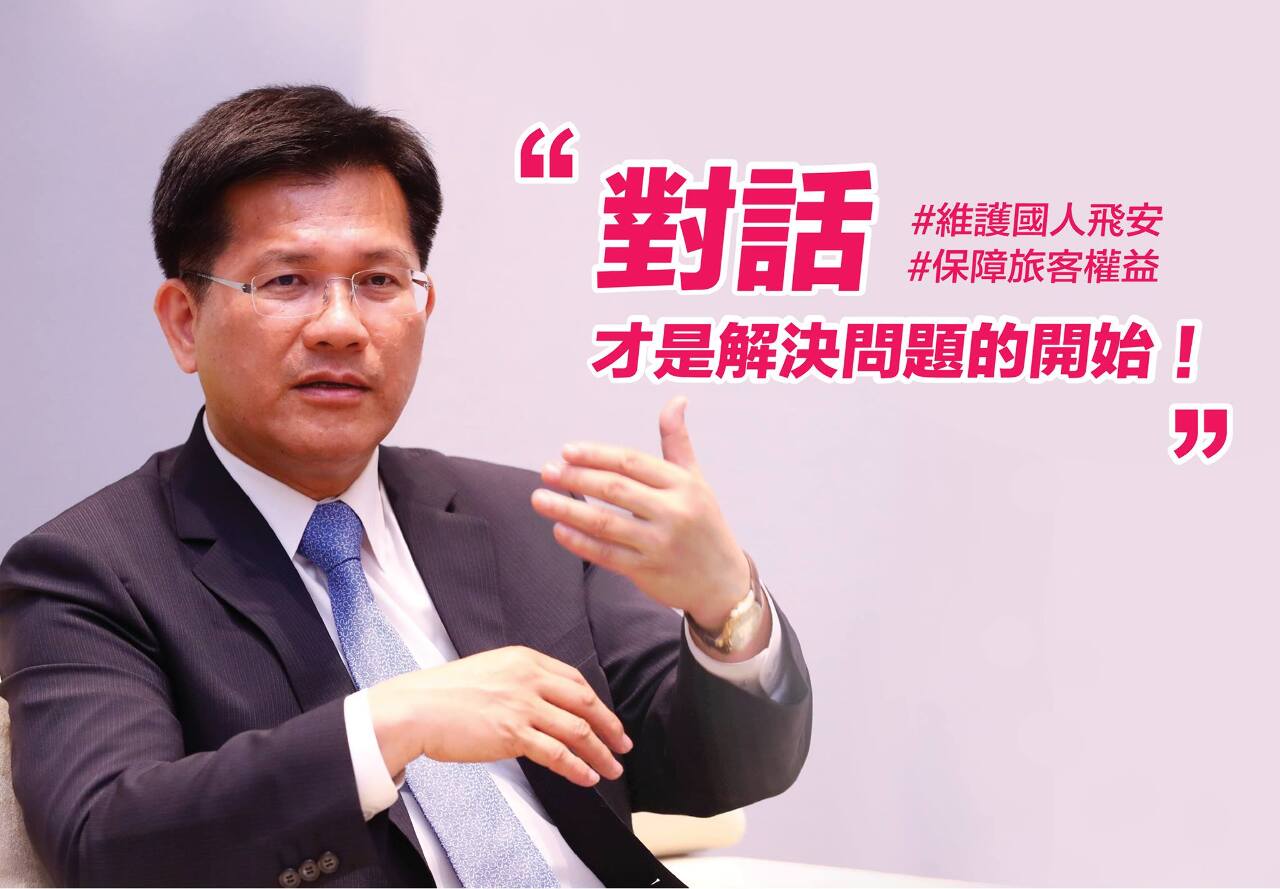 Le ministère des transports demande à China Airlines de discuter avec ses pilotes