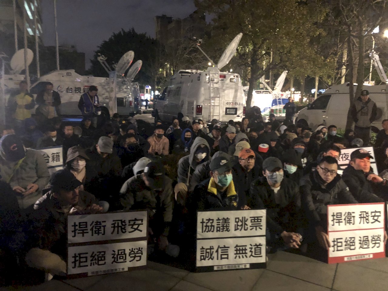 Les Taiwanais soutiennent-ils la grève des pilotes de China Airlines ?