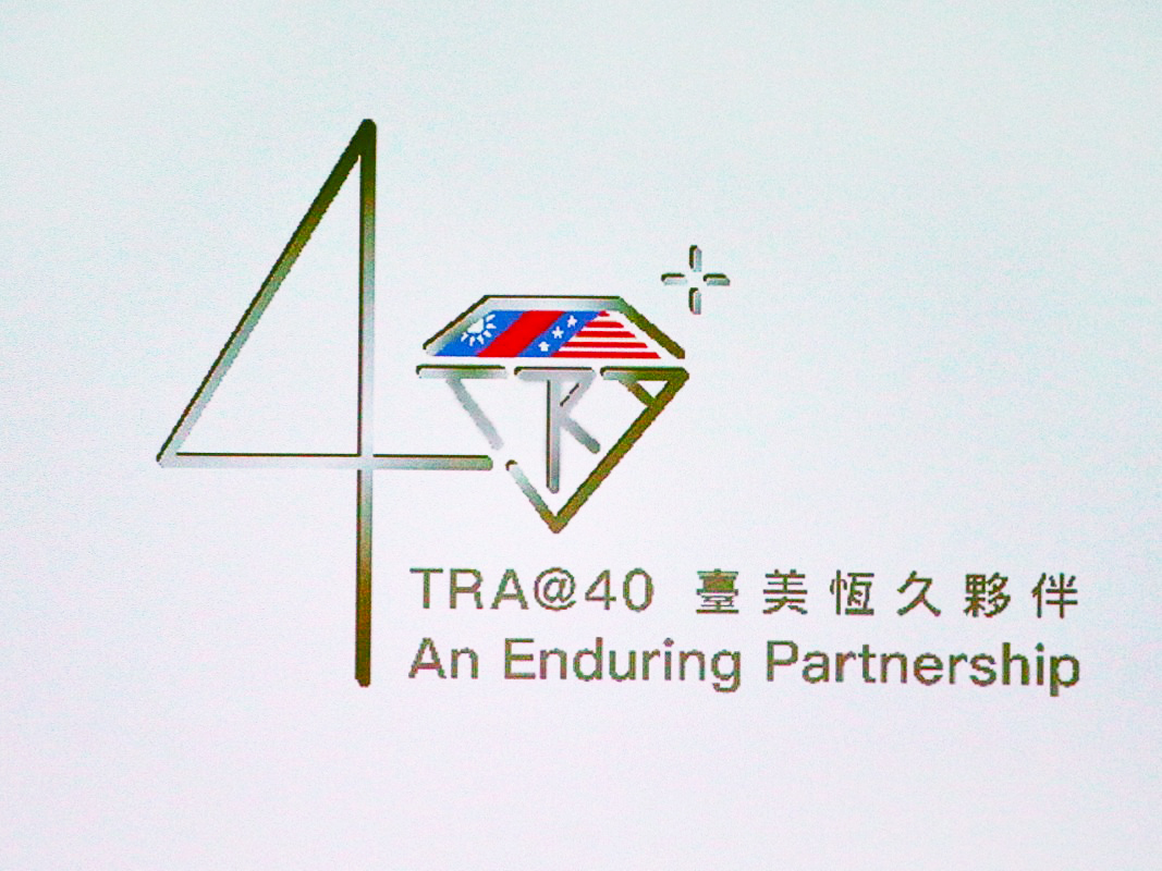 Taiwan prépare la célèbration des 40 ans du Taiwan Relations Act