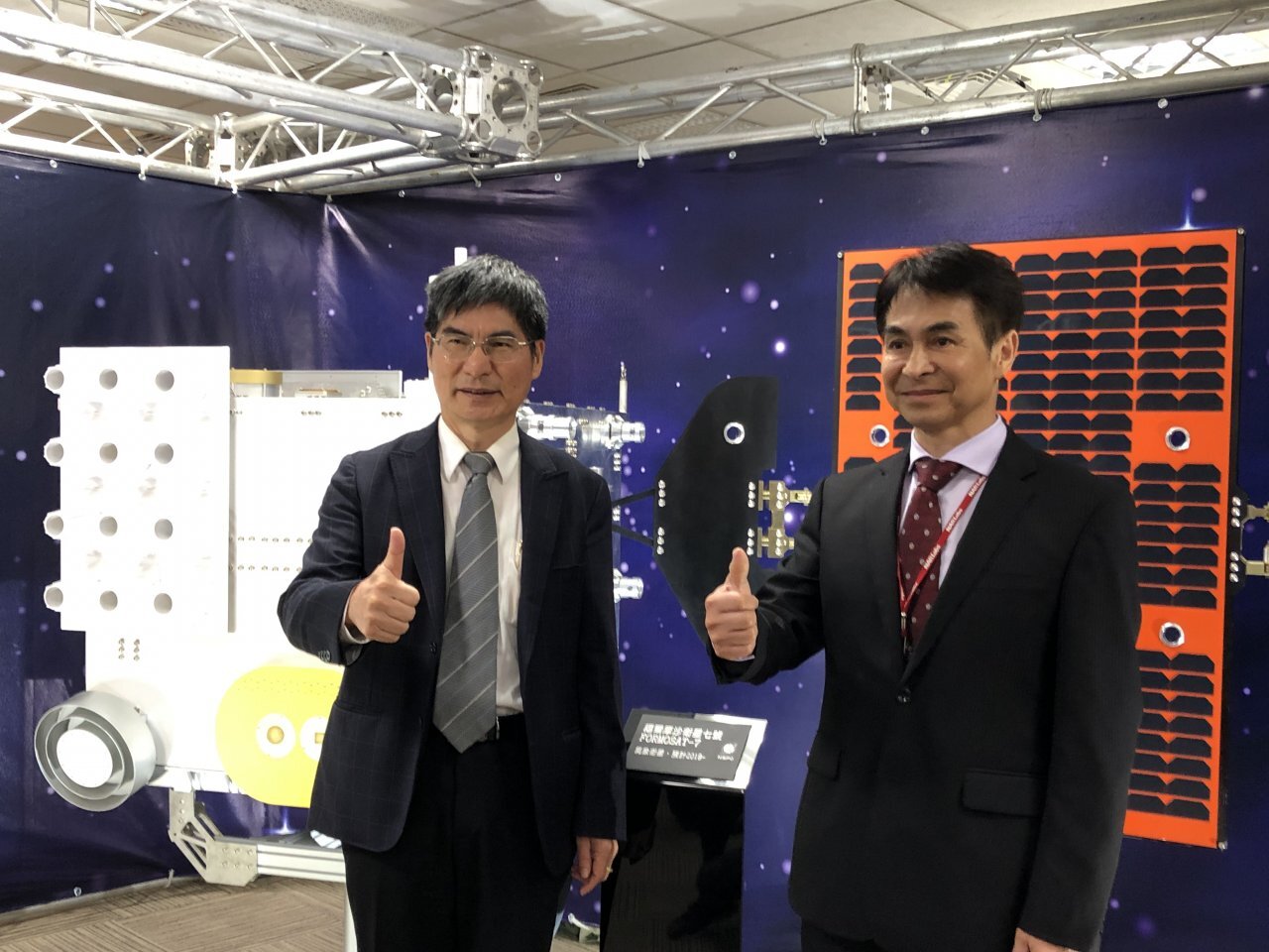 Taiwan lancera dix satellites de diverses fonctions durant la prochaine décennie