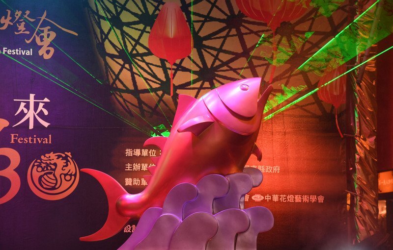 Terre, mer et ciel s'illuminent à Taiwan