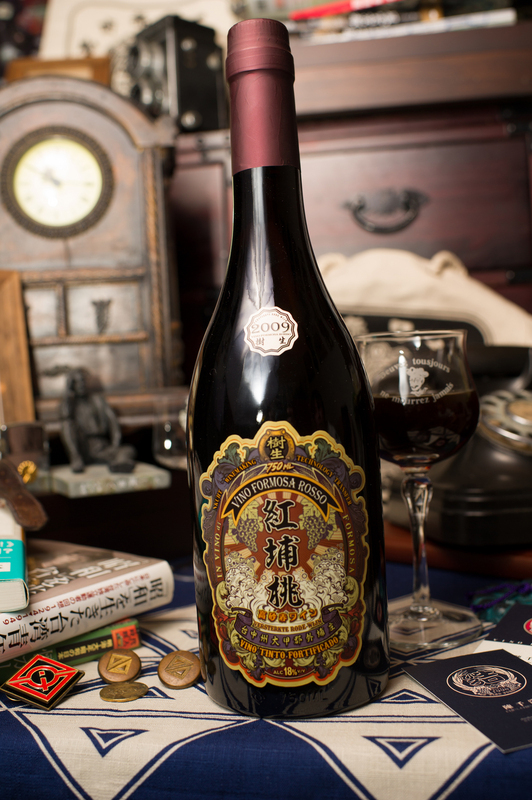 Le vin taiwanais « Vino Formosa Rosso » doré à Paris