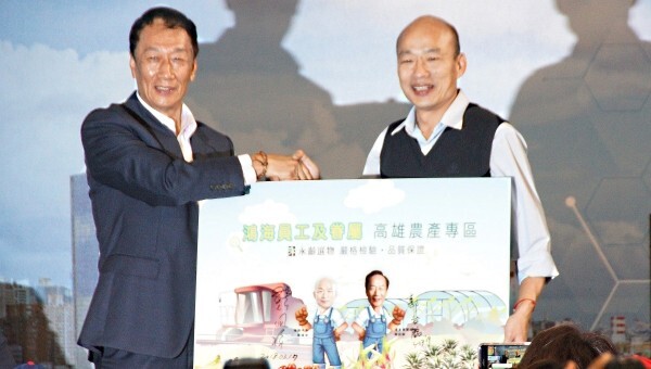 Kaohsiung promeut le développement de l’intelligence artificielle et au service de son agriculture