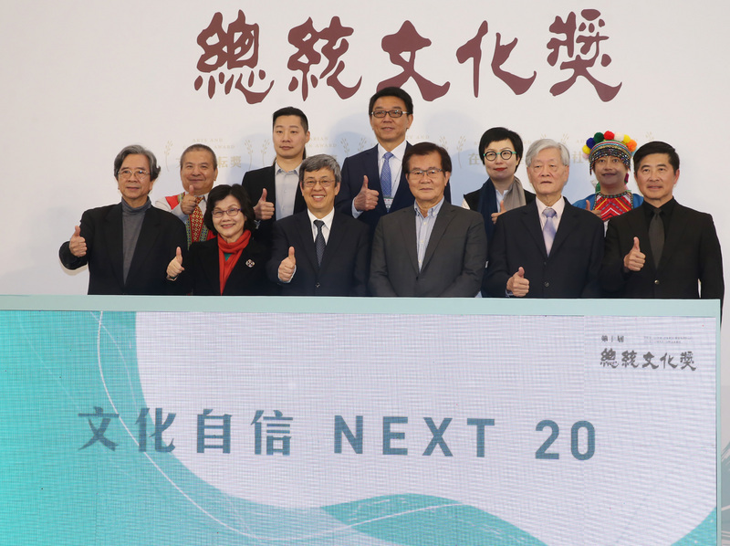 Taiwan lance la 10e édition des Prix présidentiels de la Culture