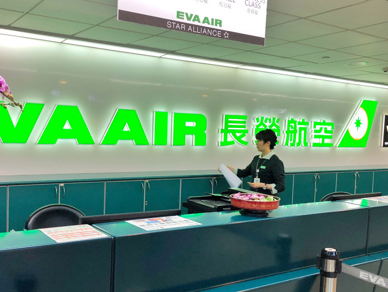Eva Air classée 9e meilleure compagnie aérienne au monde